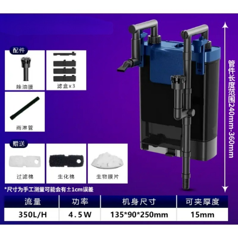 Hang On Aquarium Filter Bucket - Aquarium Planted Tank Filter 评论和价格