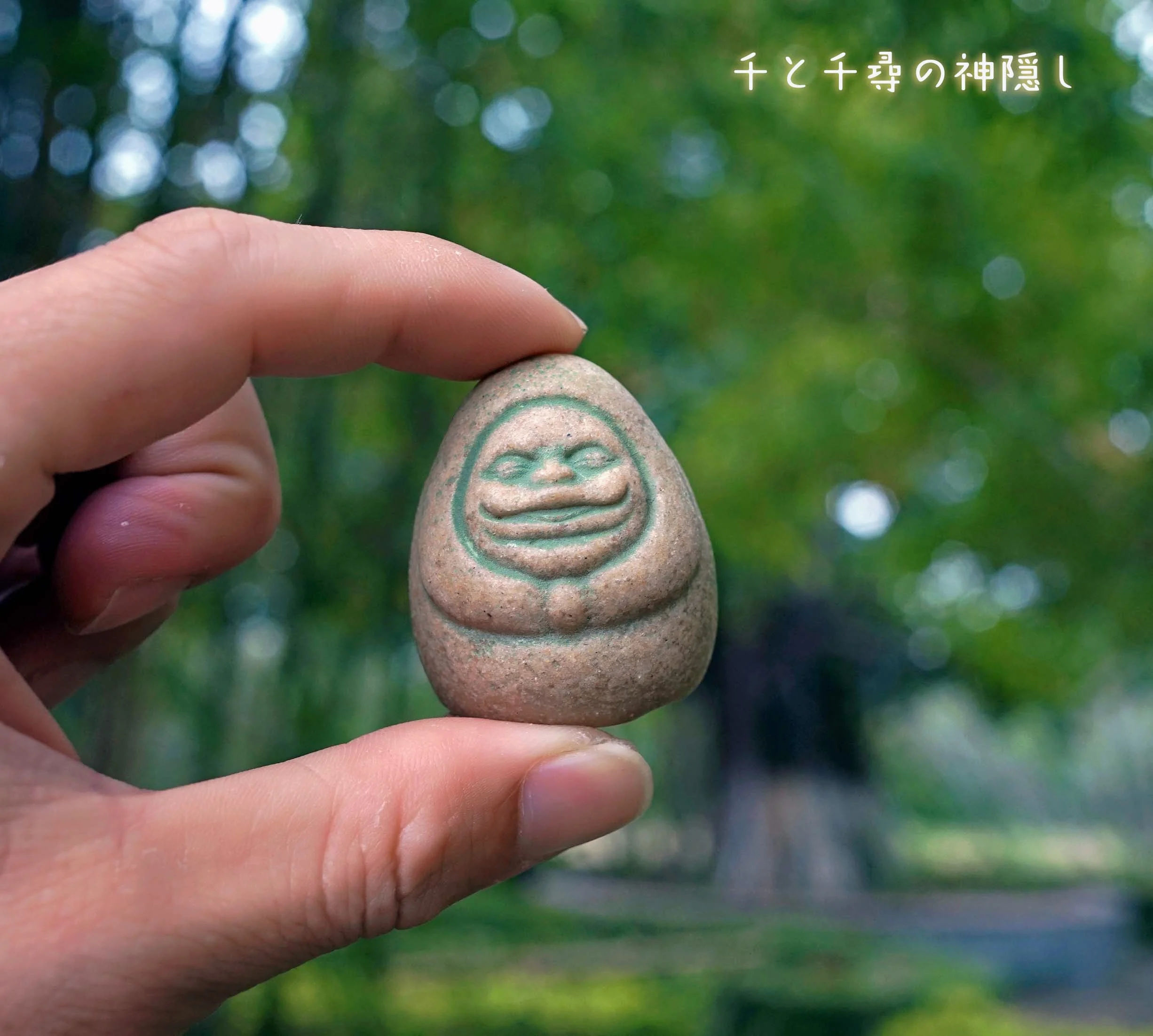Kaminishi Hide Dharma Anime Sc - Aquarium Moss 评论和价格