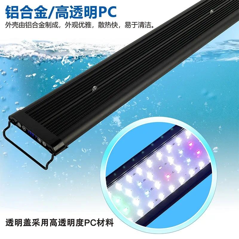 Full Spectrum Wide Body LED Aq - Planted Aquarium Algae Control 评论和价格
