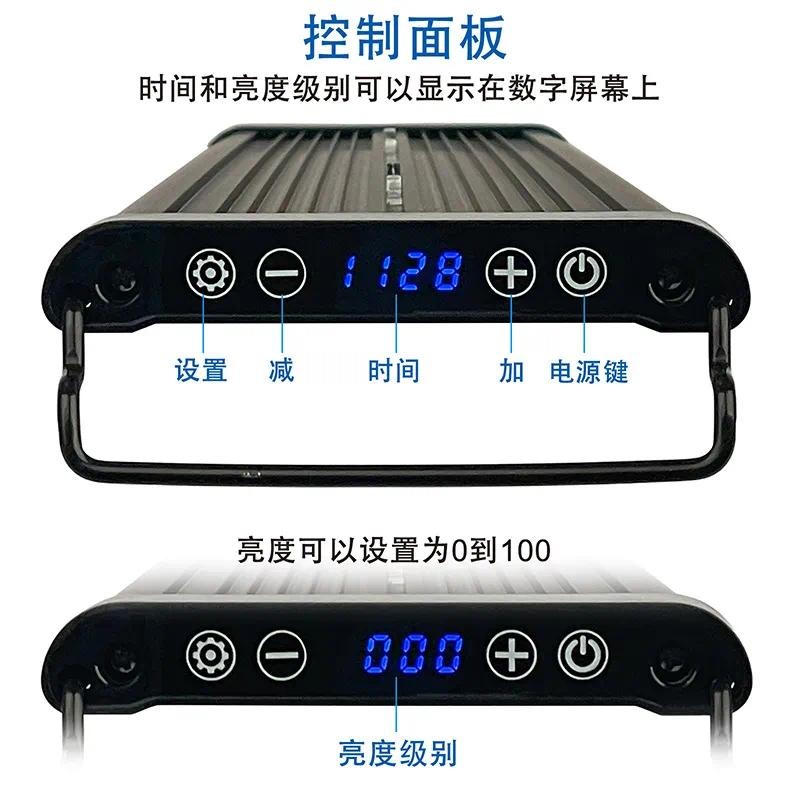 Full Spectrum Wide Body LED Aq - Planted Aquarium Algae Control 评论和价格